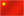 Chinese